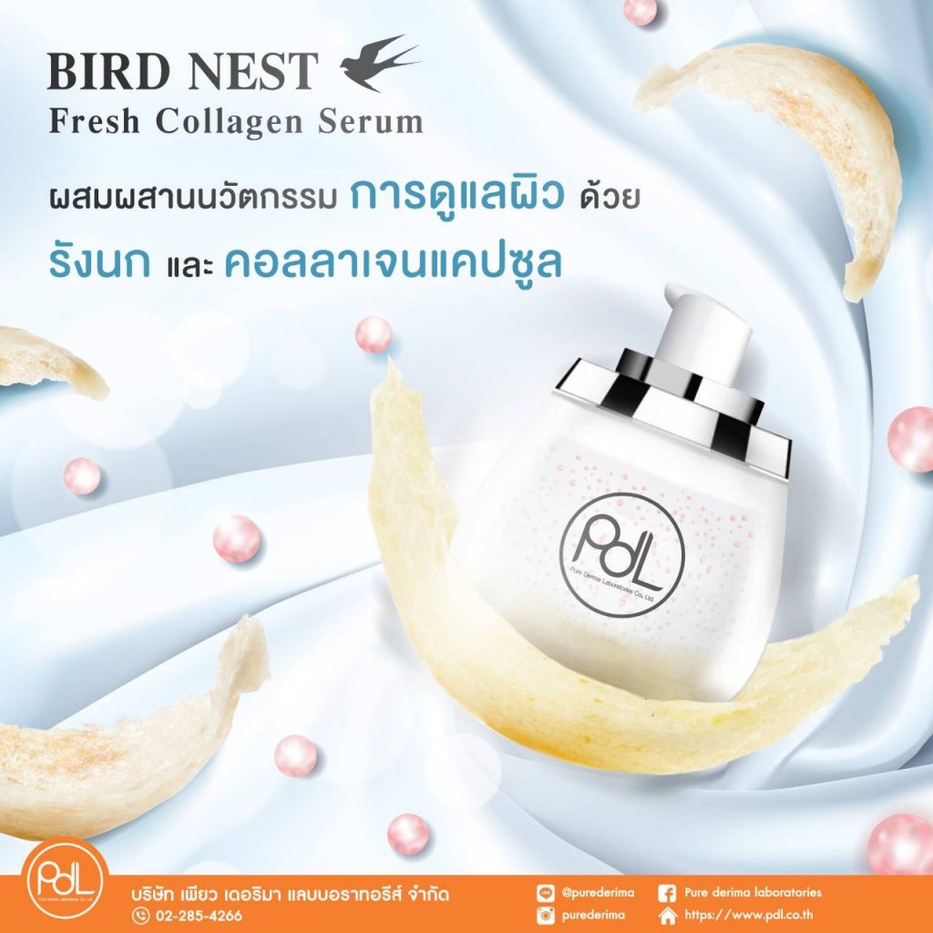 Bird Nest Fresh Collagen Serum — Pure Derima