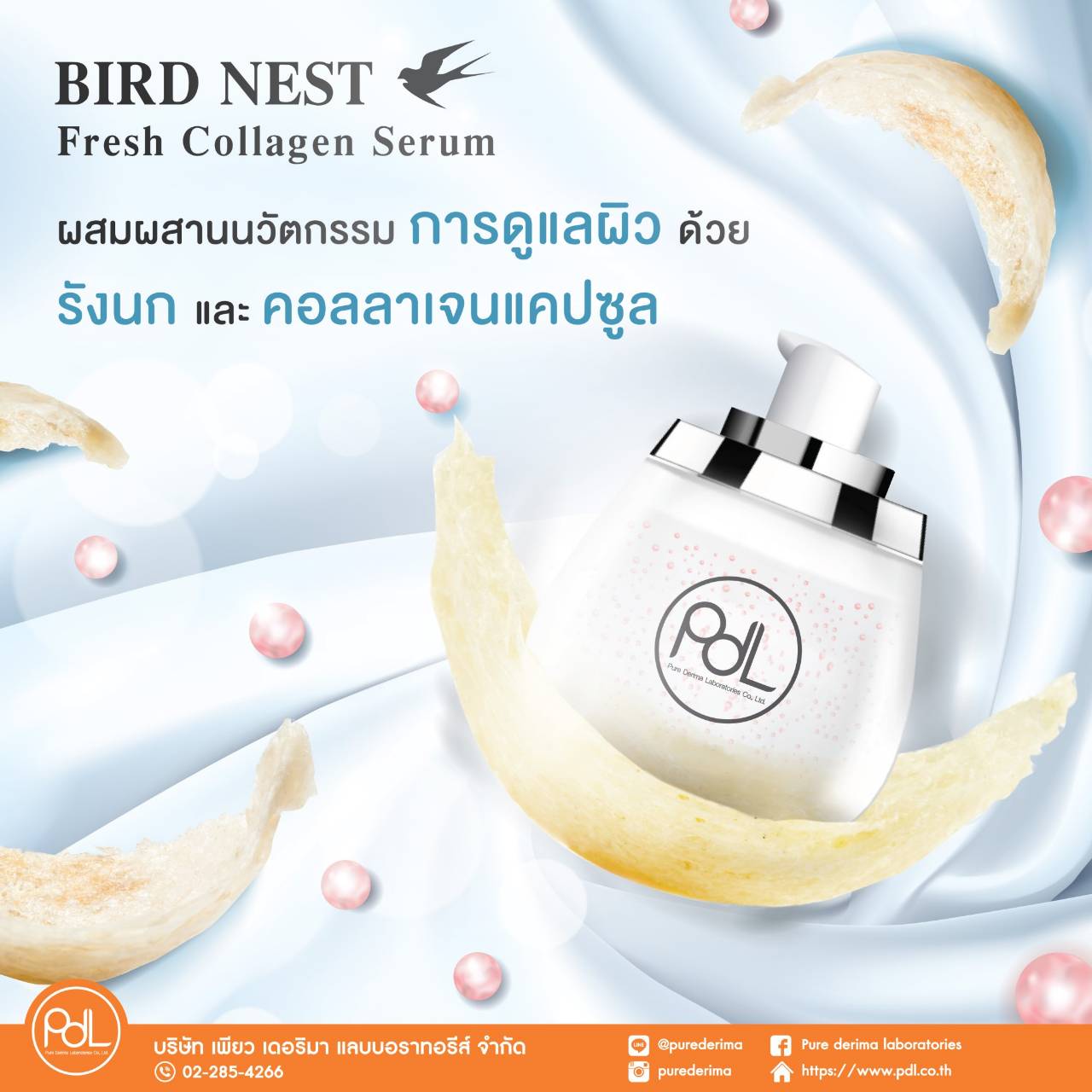 Bird Nest Fresh Collagen Serum — Pure Derima