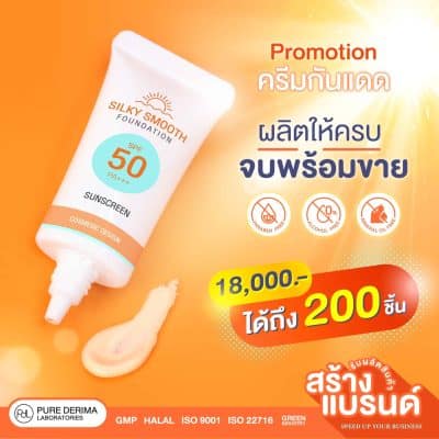 358095436 660920429407627 7158079339393338311 n e1689145650897