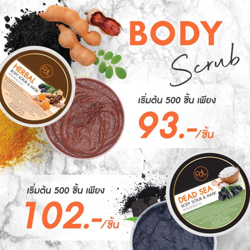 สำเนาของ promotion 1040x1040 02 min