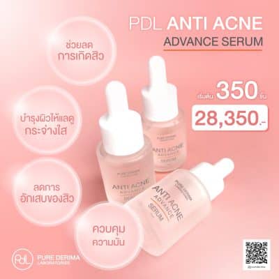 Promotion PDL ANTI ACNE ADVANCE SERUM 1 312248696 5609193019188644 4598800745214564384 n 1