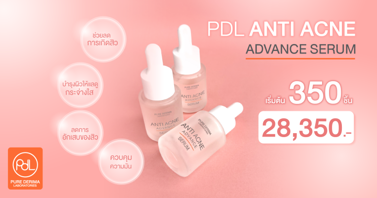 ANTI ACNE ADVANCE SERUM