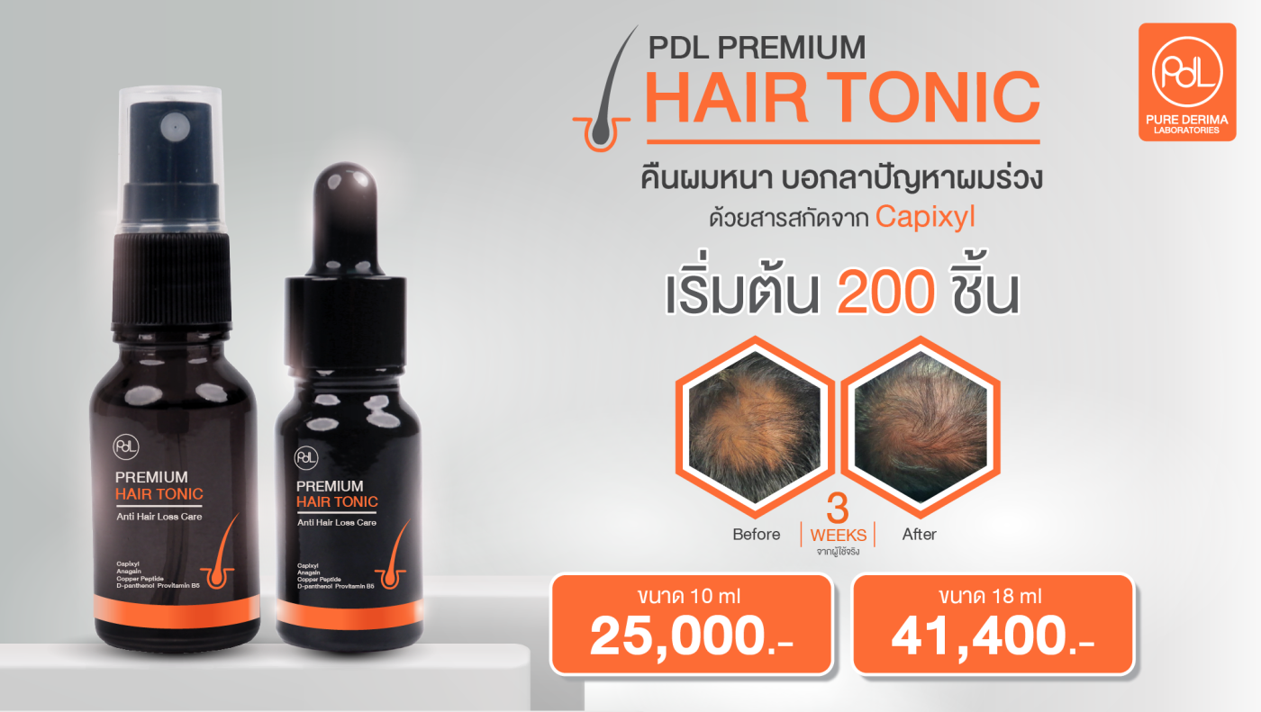 Promotion Premium Hair Tonic
