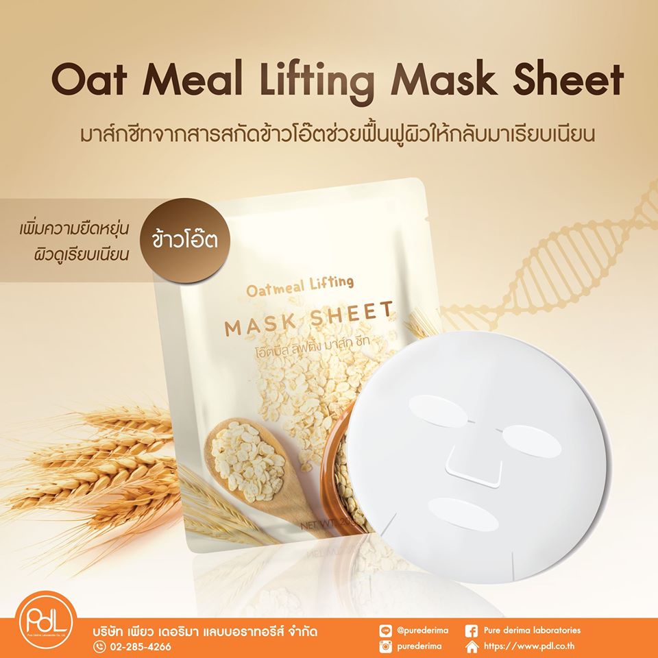 Promotion Mask Sheet 3 62049608 2319410084833637 4802757830547341312 o