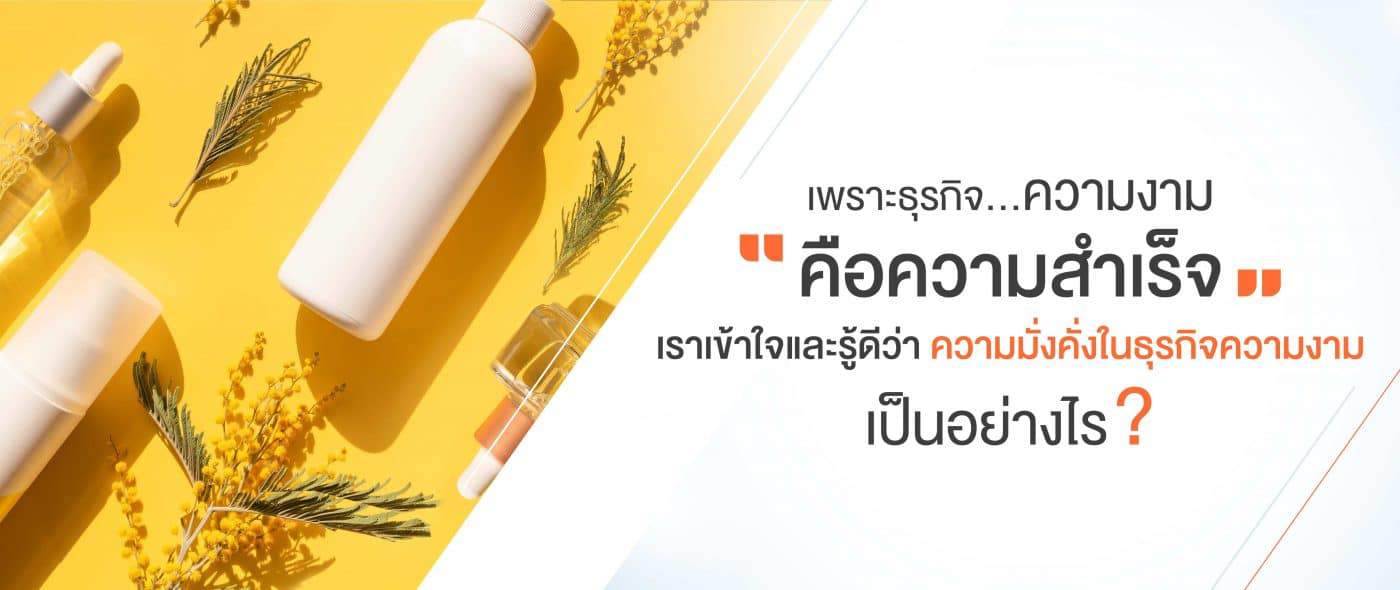 FINAL Banner Desktop 1440x608pix 04 01 min
