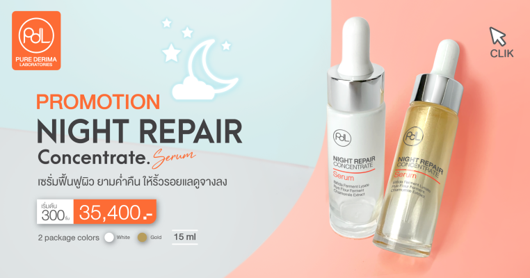 Night Repair