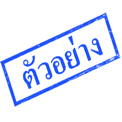 PDL