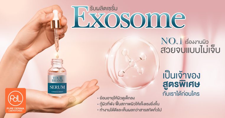 exosome