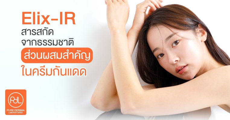 Elix-IR