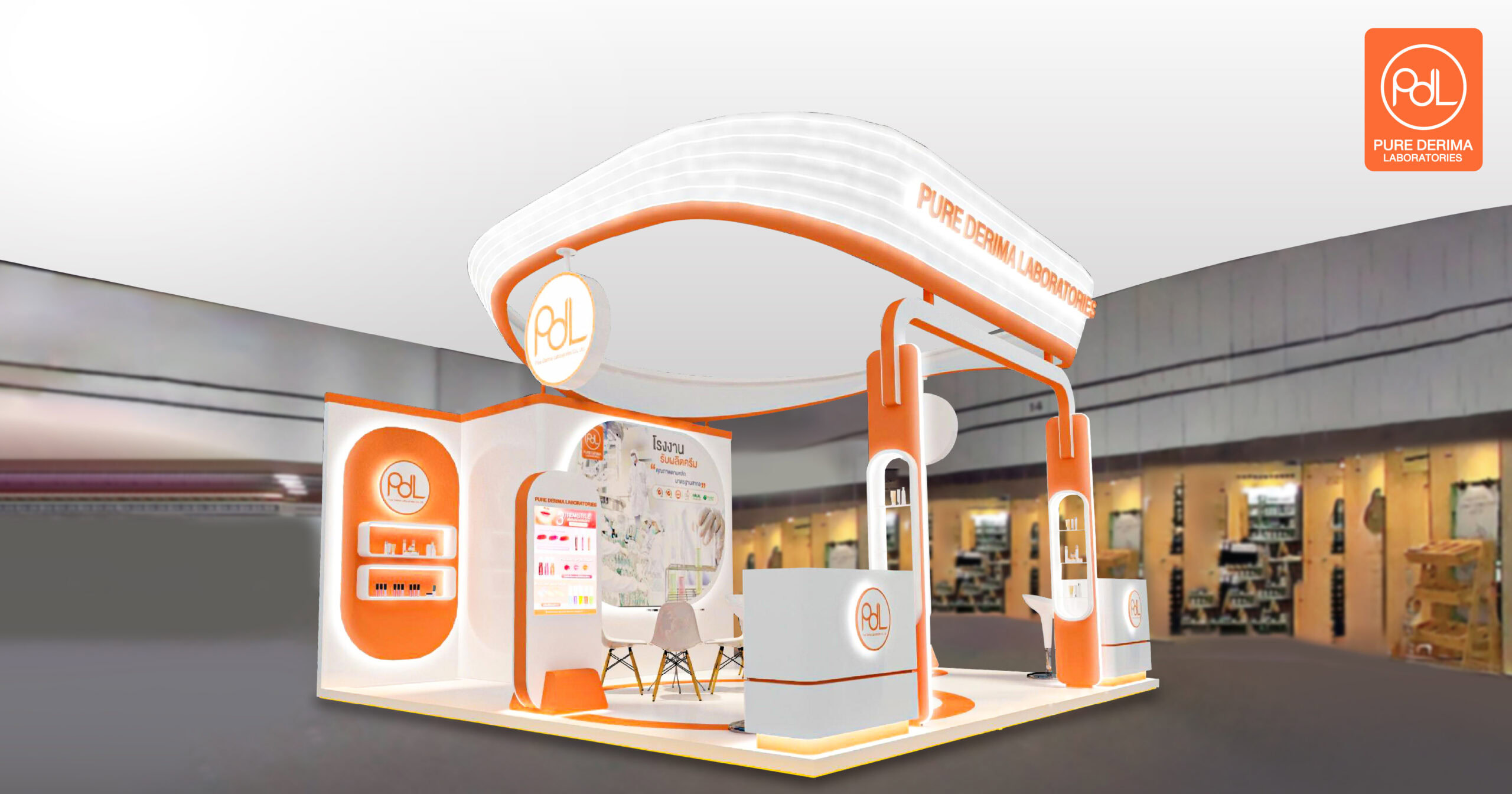 Cosmoprof CBE ASEAN 2025