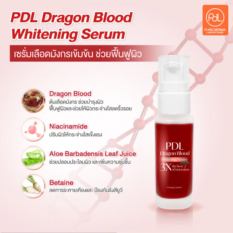 PDL Dragon Blood Whitening Serum