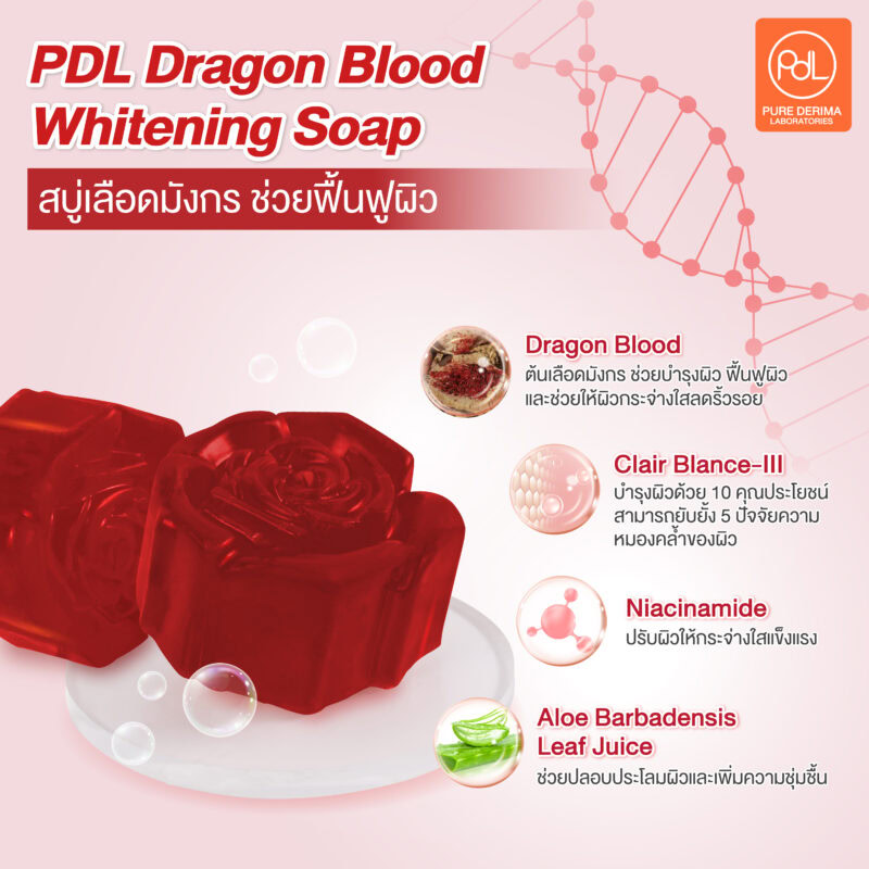 PDL Dragon Blood Whitening Soap