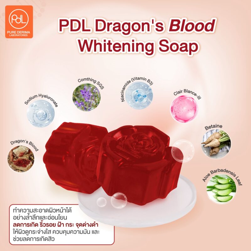 PDL Dragon's Blood Whitening Soap