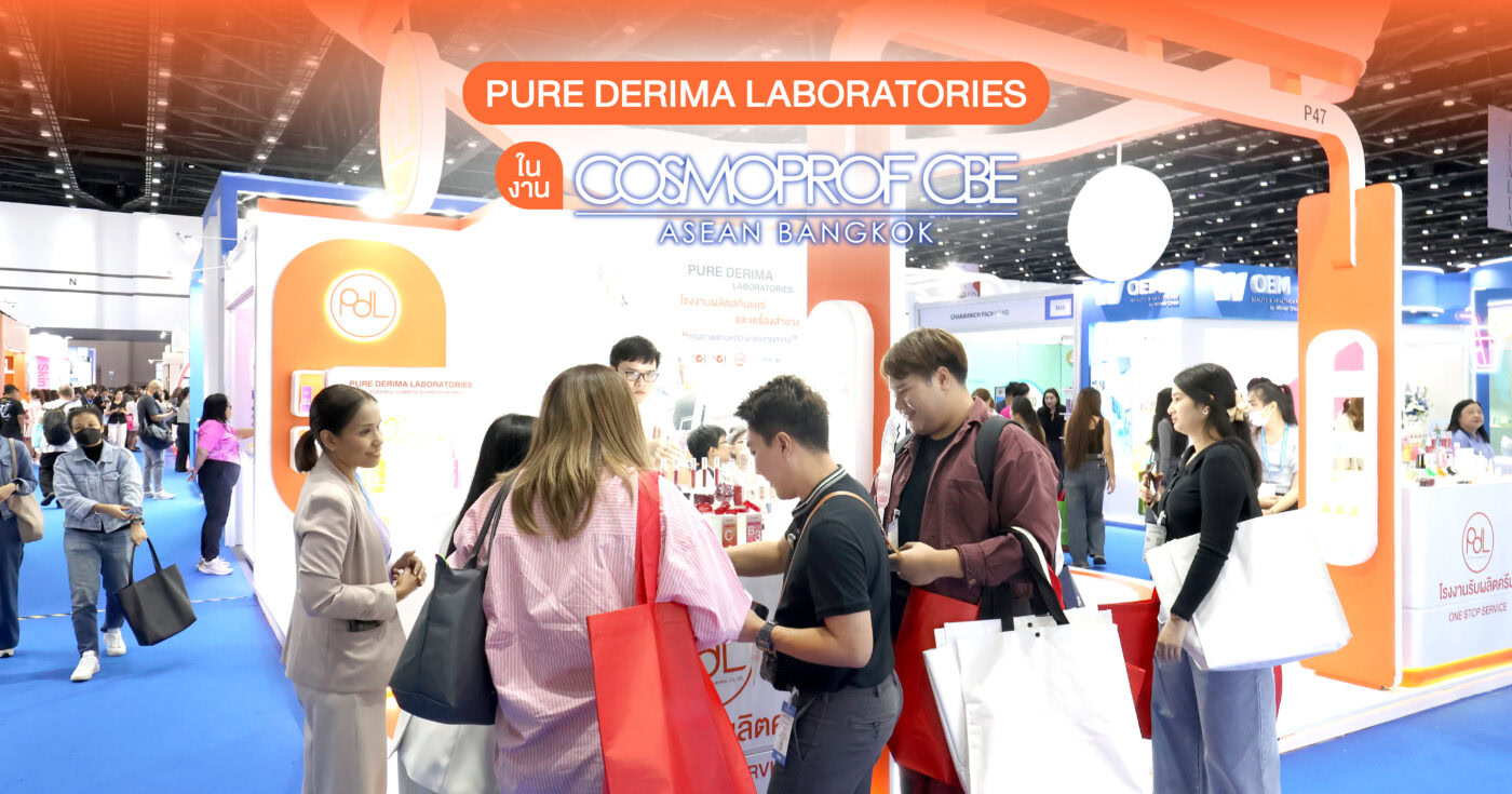 Cosmoprof CBE ASEAN Bangkok 2025