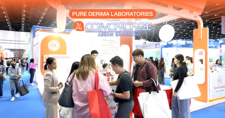 Cosmoprof CBE ASEAN Bangkok 2025