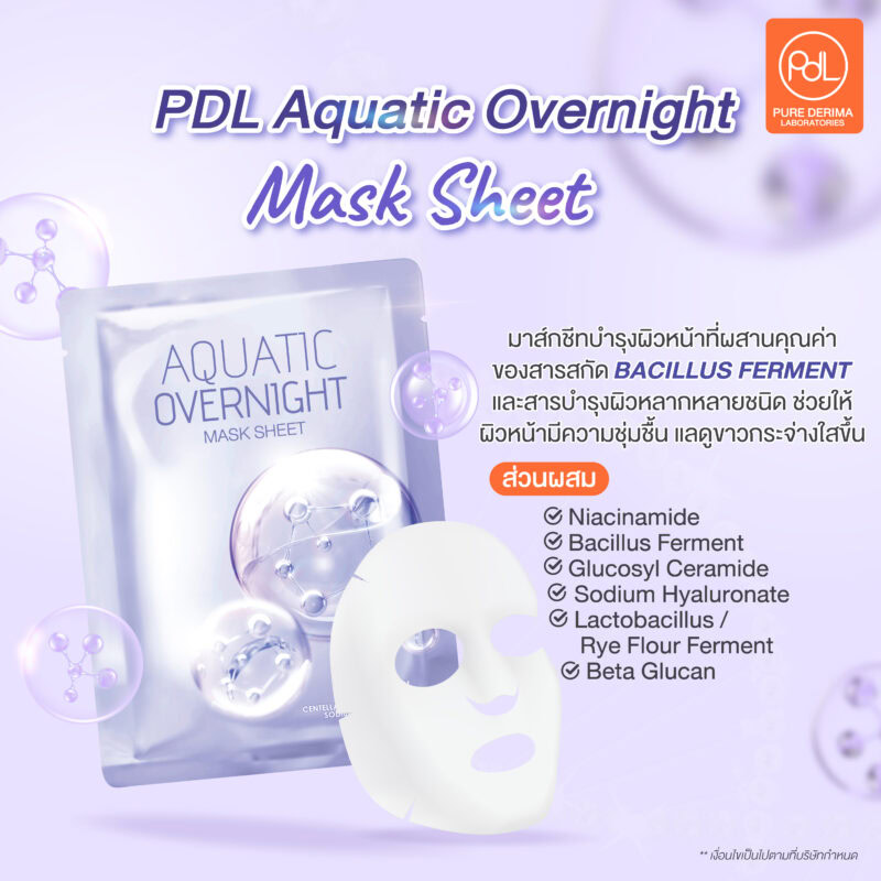 4.PDL Aquatic Overnight Mask Sheet