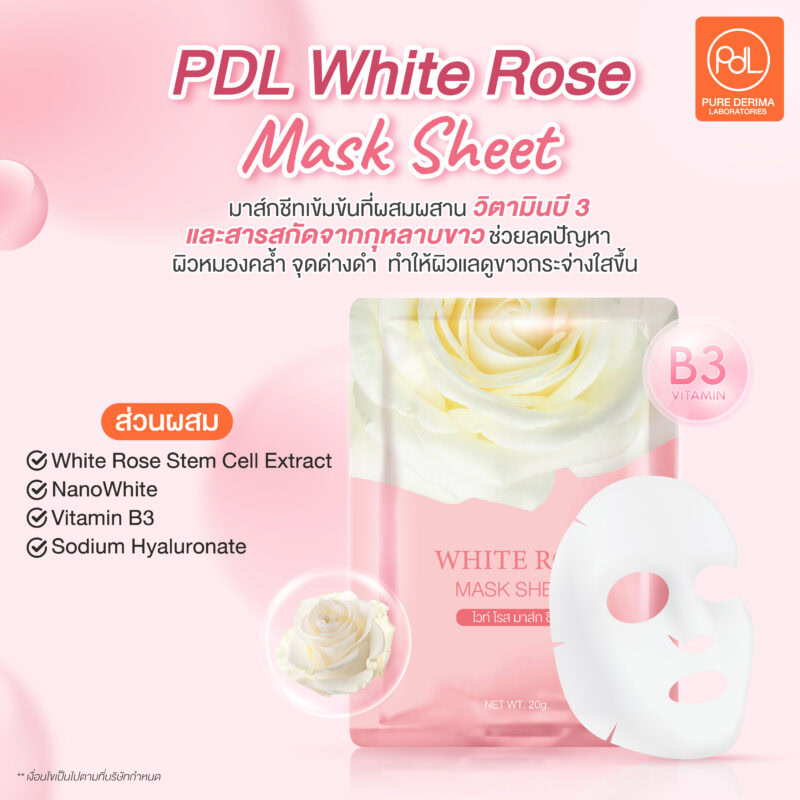 1.PDL White Rose Mask Sheet