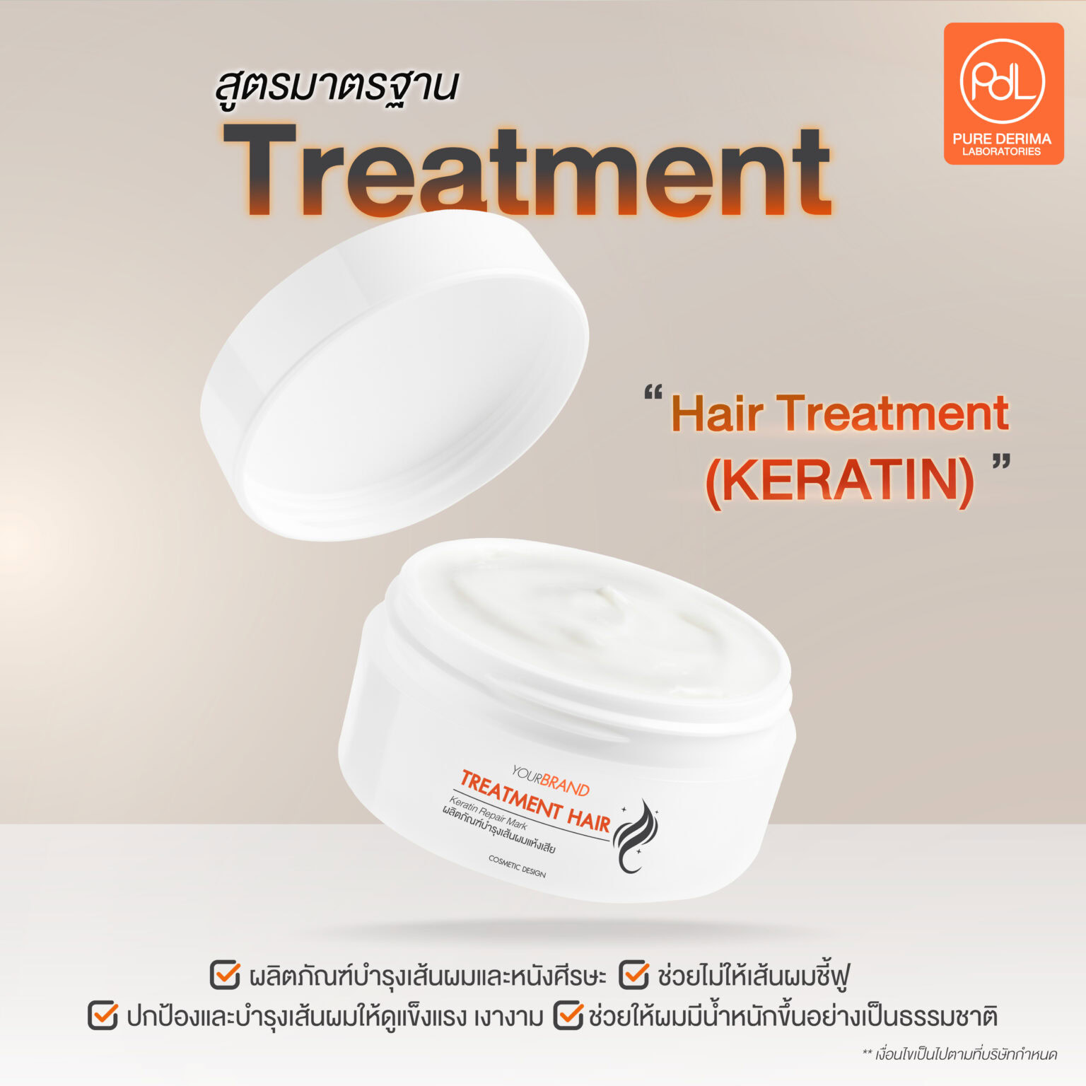PDL Hair Treatment (KERATIN)