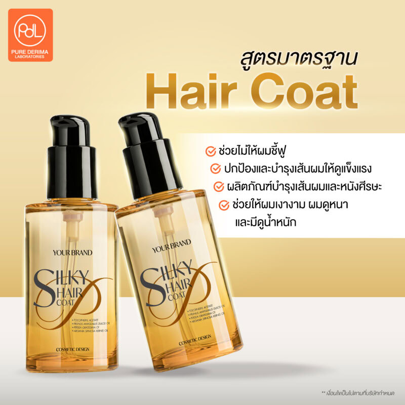 PDL Hair Coat