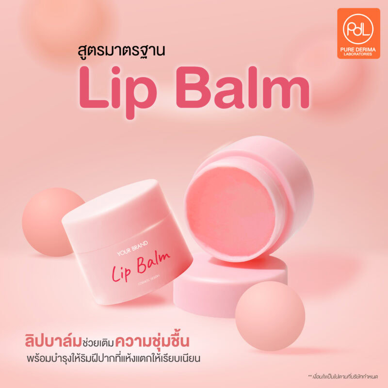 Lip Balm