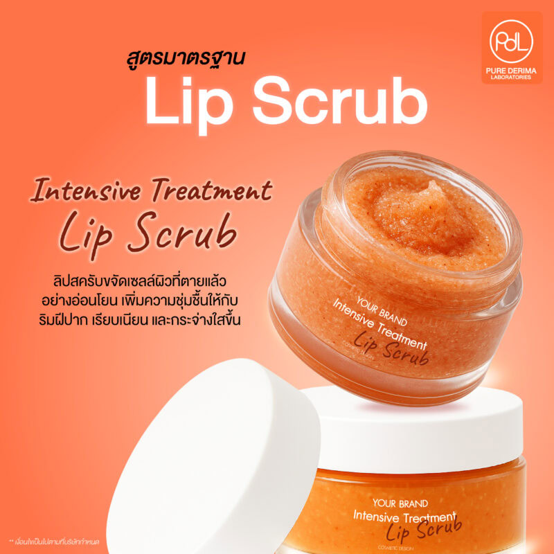 Intensive Treatment Lip Scrub