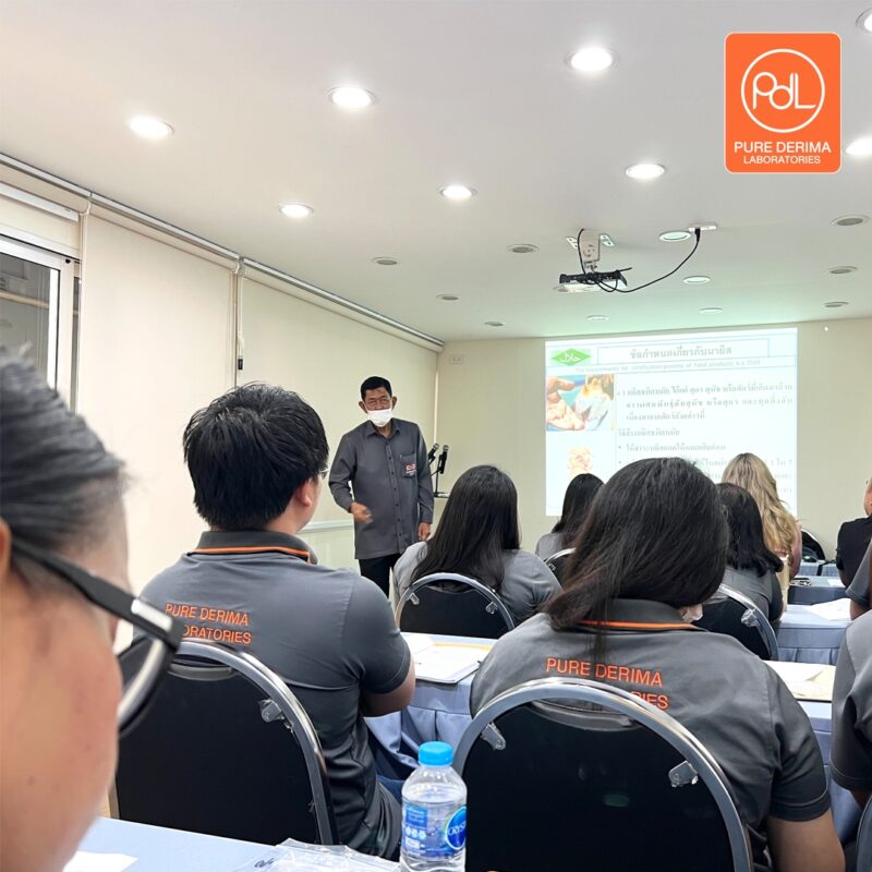 จัดอบรมฮาลาลเพื่อมาตรฐานในบริการ