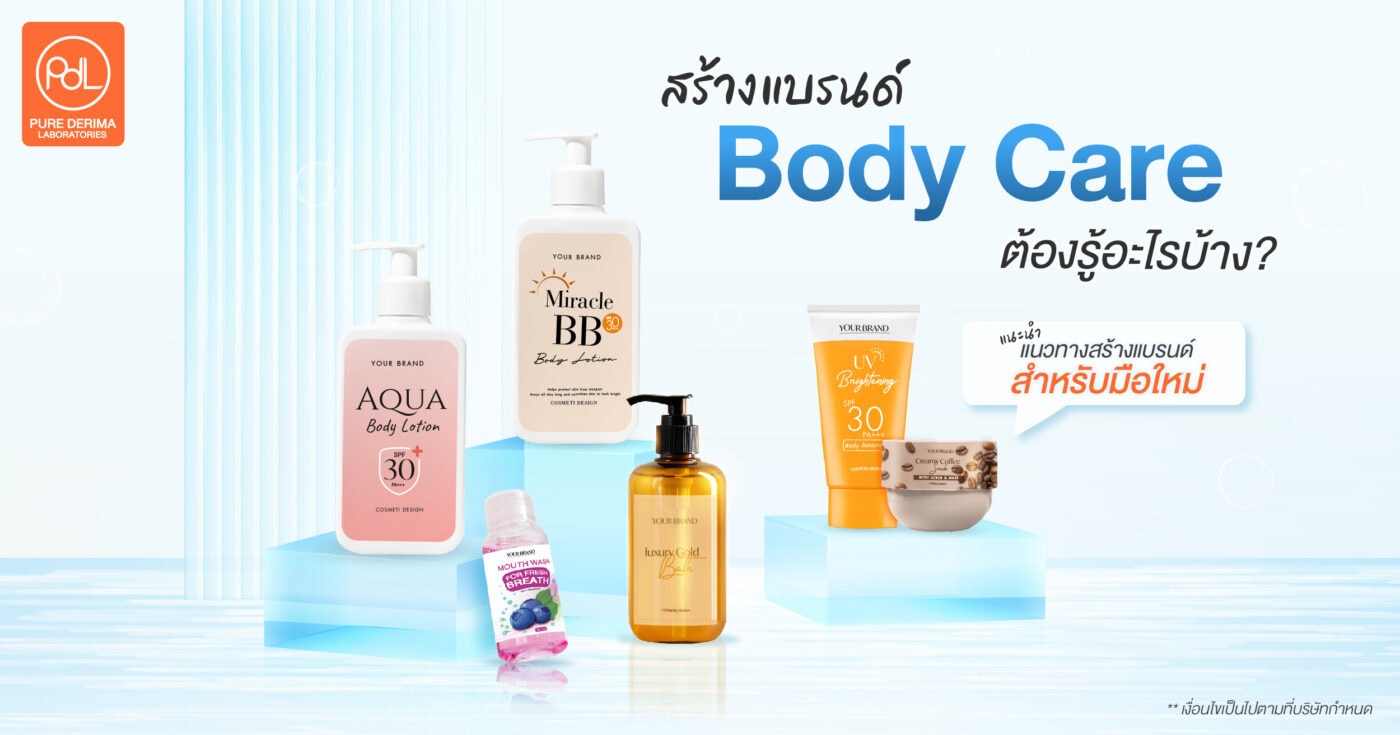 Body Care