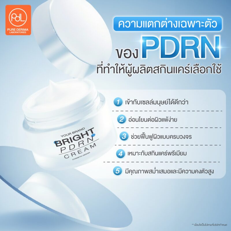 ความแตกต่างเฉพาะตัวของ PDRN แซลมอนที่ทำให้ผู้ผลิตสกินแคร์เลือกใช้