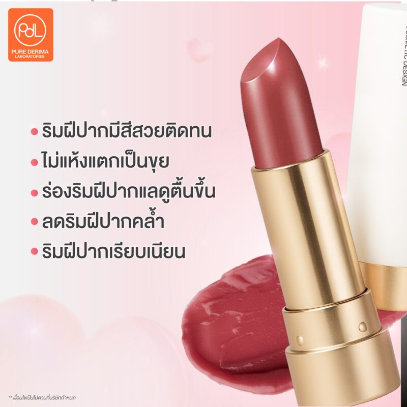 ลิปบาล์มแบบแท่ง Moist & Glow Balm Stick บำรุงปากฉ่ำโกล์ว พร้อมสีสวยติดทน 2 ลิปบาล์มแท่ง