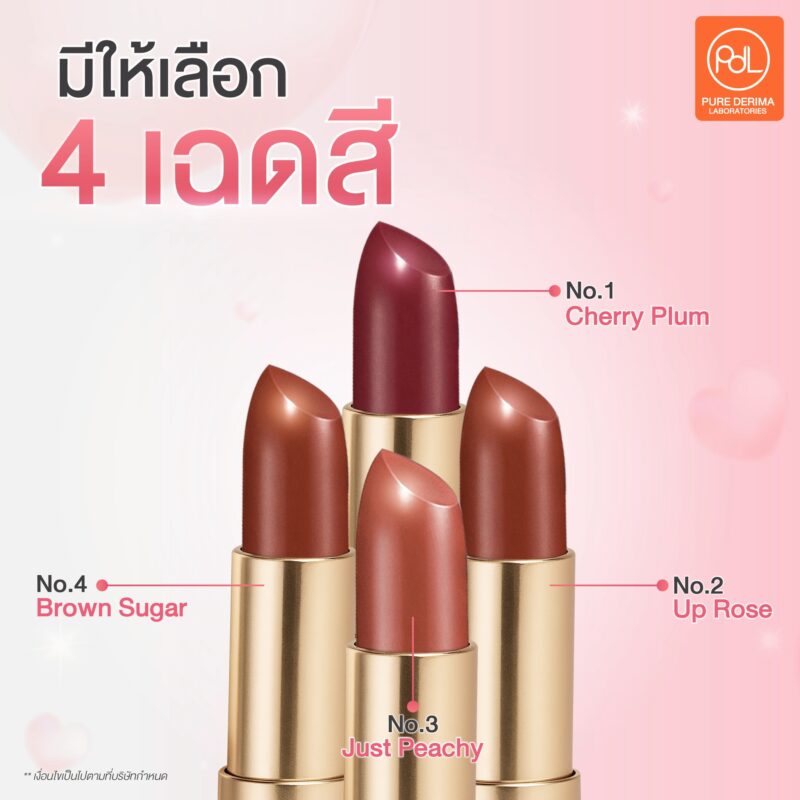 ลิปบาล์มแบบแท่ง Moist & Glow Balm Stick บำรุงปากฉ่ำโกล์ว พร้อมสีสวยติดทน 3 ลิปบาล์มแบบแท่ง Moist & Glow Balm Stick มีสีอะไรบ้าง?