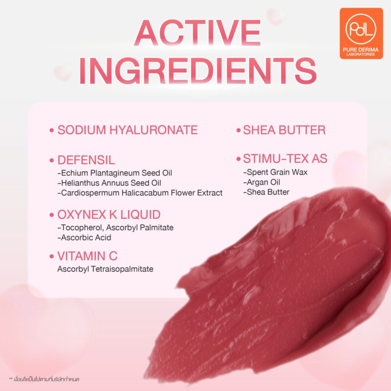 สารสกัดที่ใช้ในลิปบาล์มแบบแท่ง Moist & Glow Balm Stick