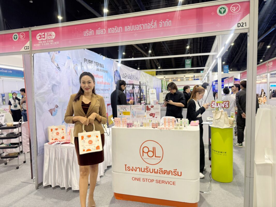 Pure Derima Laboratories ได้รับเชิญเข้าร่วมงาน “มหกรรม อย. Expo 2026” แสดงมาตรฐานการผลิตสินค้าที่ได้มาตรฐาน 2 มหกรรม อย. Expo 2026