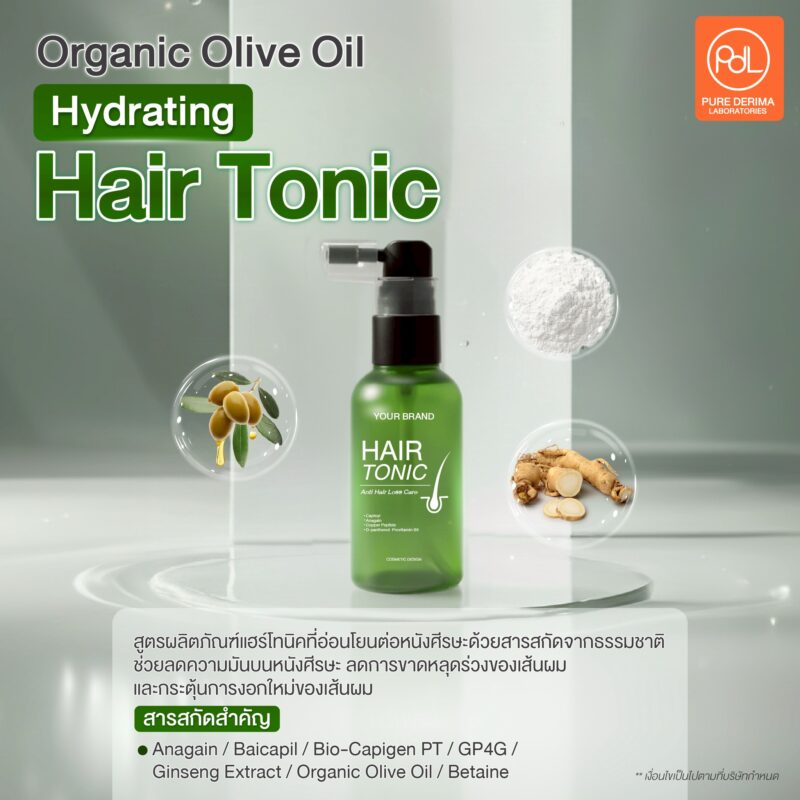 สร้างแบรนด์ผลิตภัณฑ์ชะลอวัย จากเทรนด์สู่รายได้จริงในธุรกิจความงาม 5 Organic Olive Oil Hydrating Hair Tonic