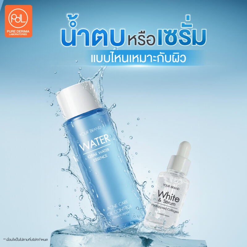 น้ำตบต่างจากเซรั่มอย่างไร? เปิดทริคเลือกอย่างไรให้เหมาะกับผิว 3 น้ำตบหรือเซรั่ม แบบไหนเหมาะกับผิว