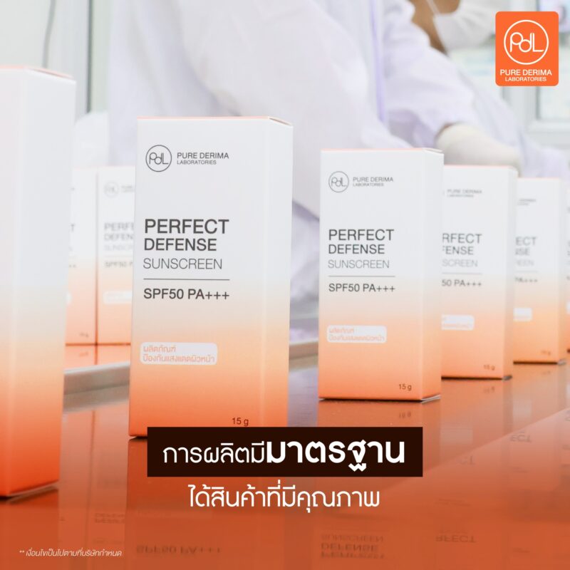 5 เหตุผลทำไมต้องเลือกโรงงานผลิตสกินแคร์ Pure Derima Laboratories 5 โรงงานผลิตสกินแคร์ Pure Derima Laboratories การผลิตมีมาตรฐาน จึงได้สินค้าที่มีคุณภาพ