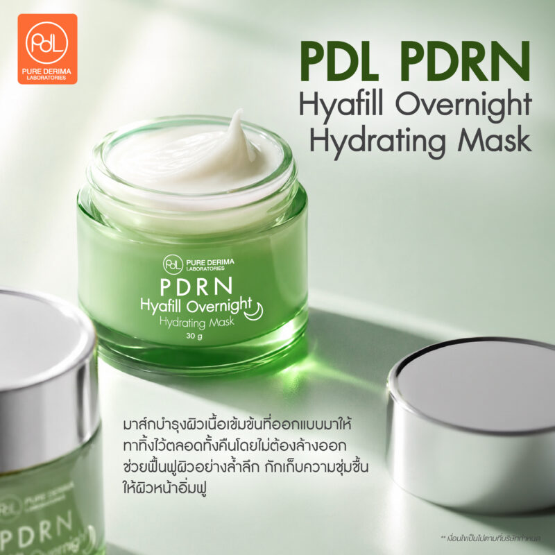 PDL PDRN สาหร่าย สารสกัดมาแรงสำหรับพัฒนาสูตรสกินแคร์พรีเมียม 3 PDL PDRN สาหร่าย สูตร PDL PDRN Hyafill Overnight Hydrating Mask มาสก์บำรุงผิวเข้มข้น ฟื้นฟูผิวข้ามคืน