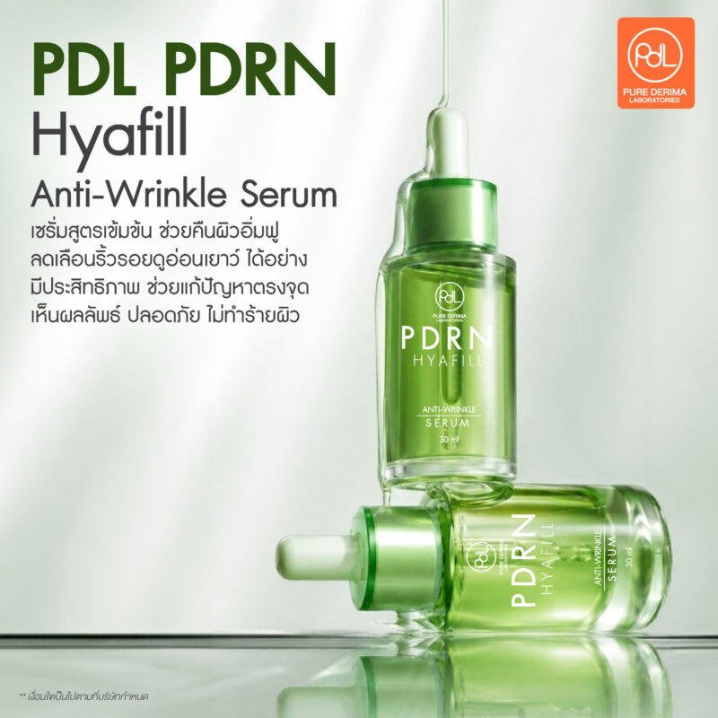 PDL PDRN สาหร่าย สารสกัดมาแรงสำหรับพัฒนาสูตรสกินแคร์พรีเมียม 4 PDL PDRN สาหร่าย สูตร PDL PDRN Hyafill Anti-Wrinkle Serum เซรั่มเข้มข้นเพื่อผิวอิ่มฟู