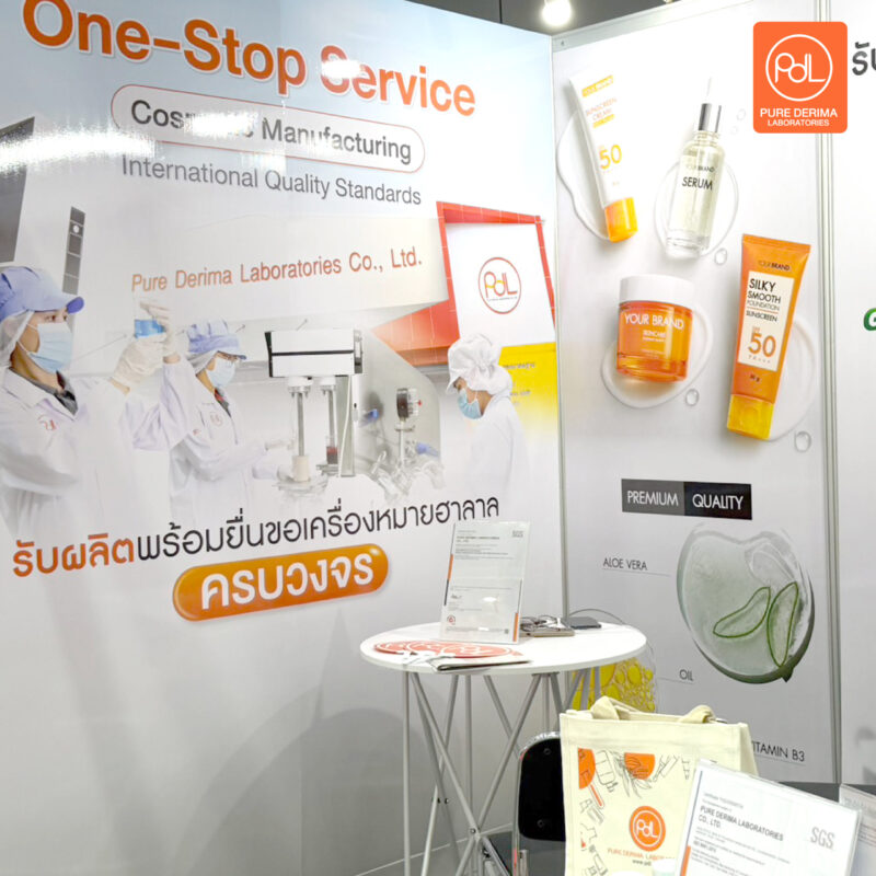 PURE DERIMA LABORATORIES ออกบูทในงาน Grand Halal Bangkok 2026 เปิดโอกาสสู่ตลาดฮาลาลโลก พร้อมนำเสนอนวัตกรรมการผลิต OEM มาตรฐานสากล 3 Grand Halal Bangkok 2026