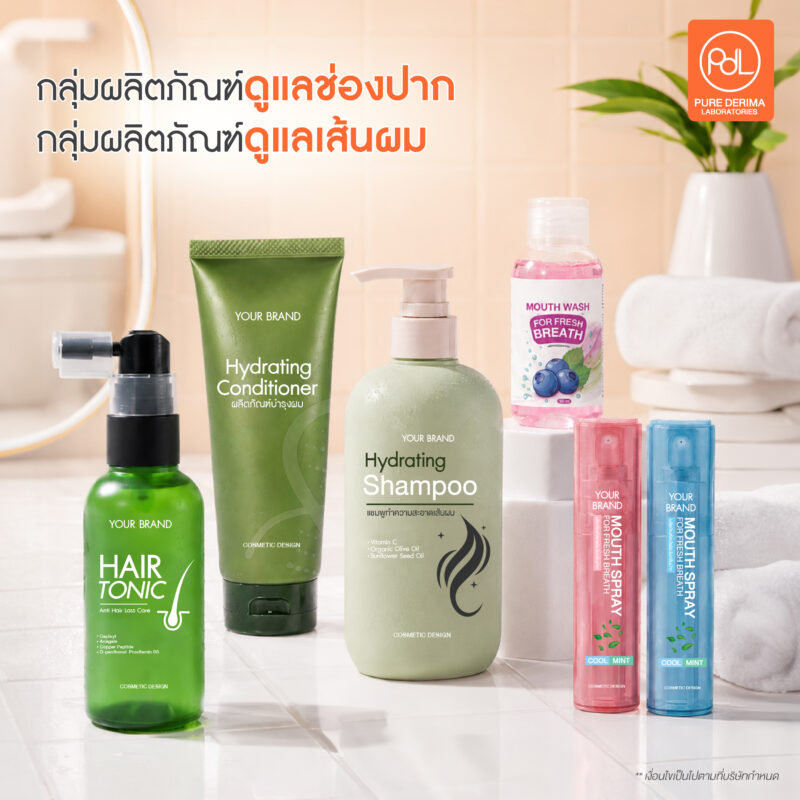สร้างแบรนด์สกินแคร์กับ Pure Derima Laboratories ผลิตอะไรได้บ้าง? 3 ผลิตภัณฑ์ดูแลช่องปาก (Oral Care Products)