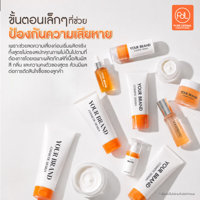 Packaging Compatibility Test สำคัญแค่ไหน? ทำไมถึงไม่ควรมองข้าม 4 Packaging Compatibility Test ขั้นตอนเล็ก ๆ ที่ช่วยป้องกันความเสียหาย