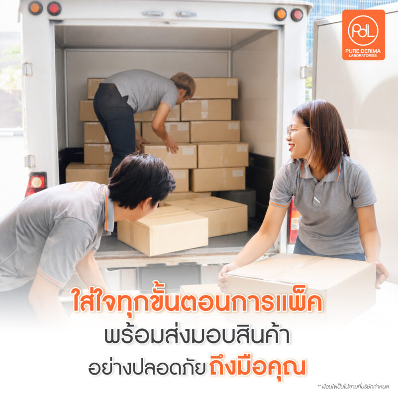 เบื้องหลังแบรนด์ปัง การผลิตสินค้าล็อตใหญ่ก่อนส่งถึงมือคุณ 6 ใส่ใจทุกขั้นตอนการแพ็ก พร้อมส่งมอบสินค้าอย่างปลอดภัยถึงมือคุณ