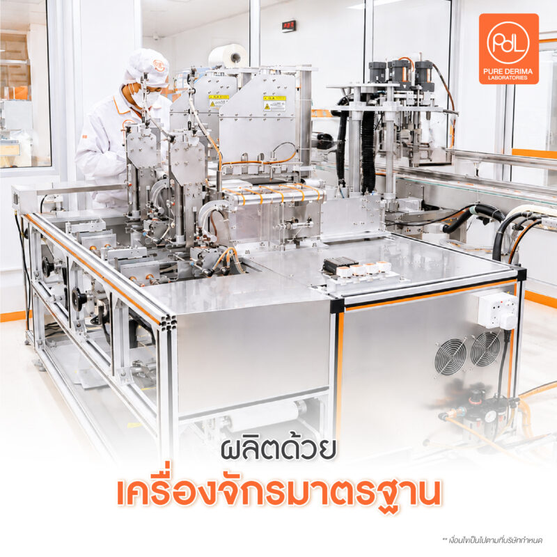 เบื้องหลังแบรนด์ปัง การผลิตสินค้าล็อตใหญ่ก่อนส่งถึงมือคุณ 4 ผลิตด้วยเครื่องจักรมาตรฐาน