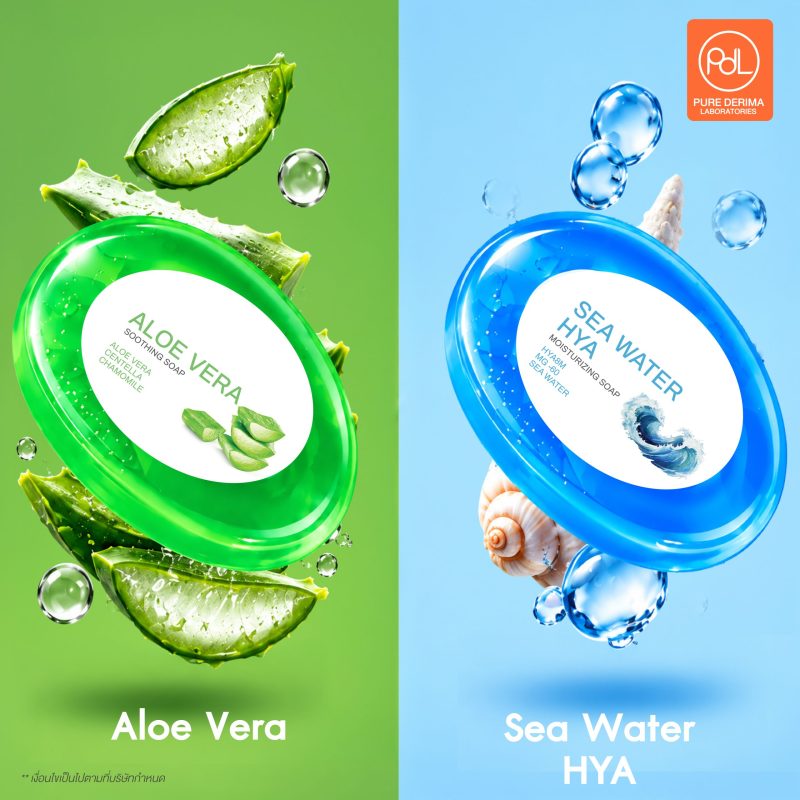 รับผลิต 5 สูตรสบู่ขายดีตลอดกาล ผลิตเริ่มต้นเพียง 500 ก้อน 3 สูตรสบู่ขายดีตลอดกาล